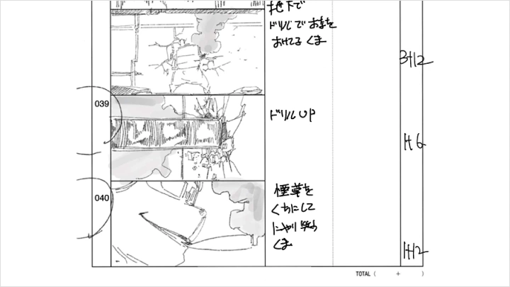 curriculum-2danimation-parkseonghoo-section02-2.webp