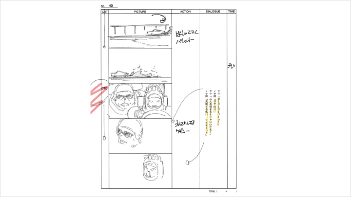 curriculum-2danimation-parkseonghoo-section04-1.webp