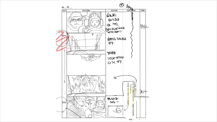 curriculum-2danimation-parkseonghoo-section04-2.webp
