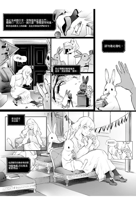 NOWNOW portfolio
