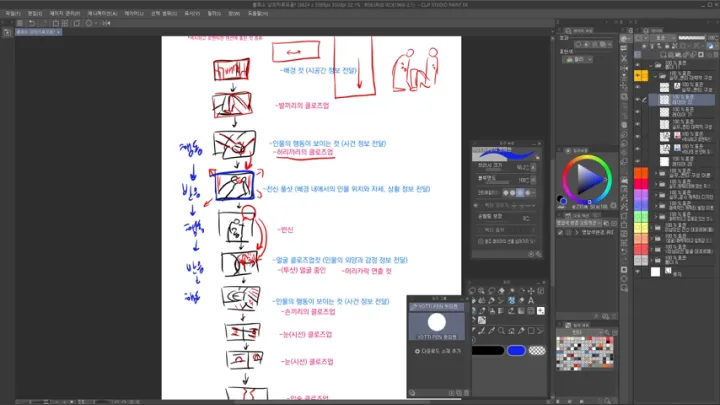 curriculum-asset-yangma04.webp