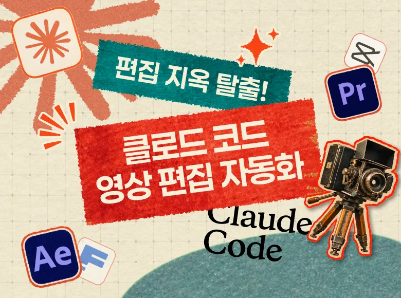 Course Cover Background Image