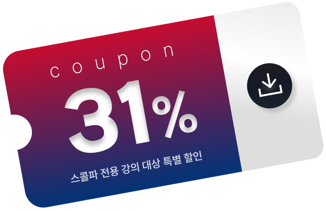 임시