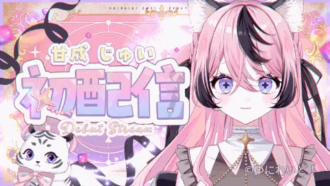 グラフィックデザイナー 沙雨イニ ポートフォリオ