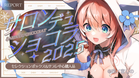 グラフィックデザイナー 沙雨イニ ポートフォリオ