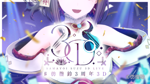 グラフィックデザイナー 沙雨イニ ポートフォリオ