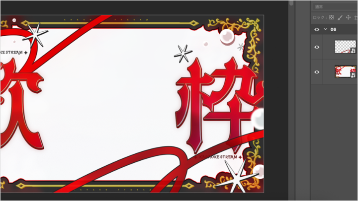 curriculum-graphicdesigner-shawini-jp-section06.webp