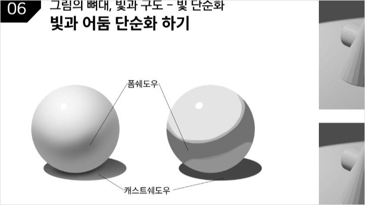 curriculum-illustrator-Nez39-02.webp