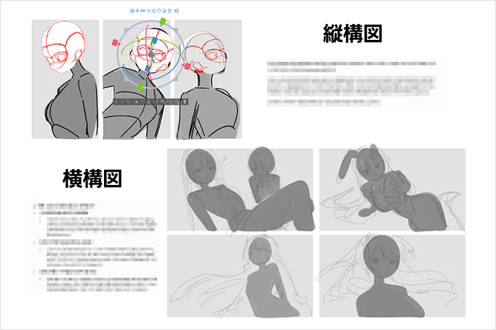 イラストレーター 段段