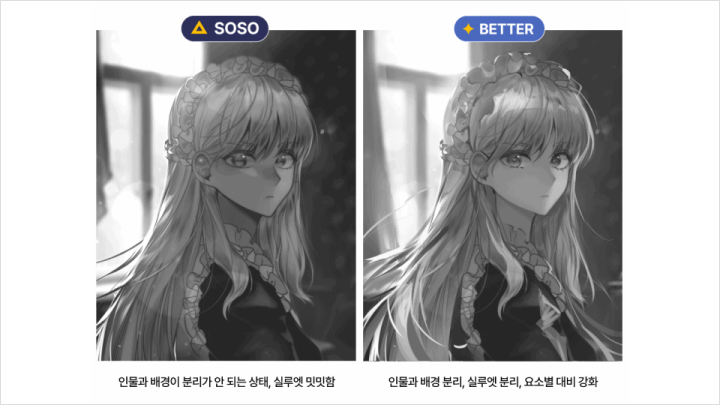curriculum-illustrator-syagamu2-03-2.webp