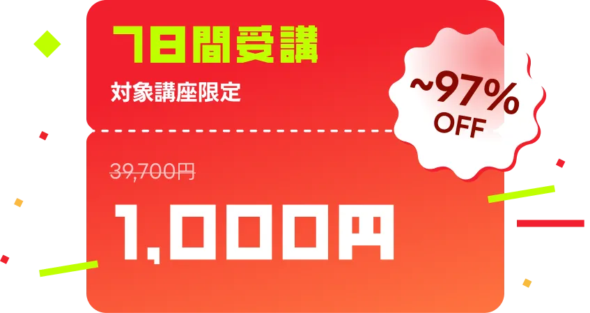 coloso 프로모션명  쿠폰 이미지