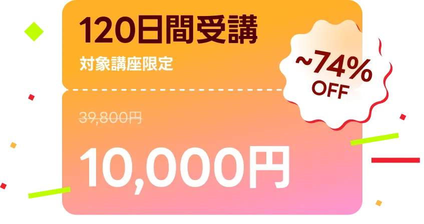 coloso 프로모션명  쿠폰 이미지
