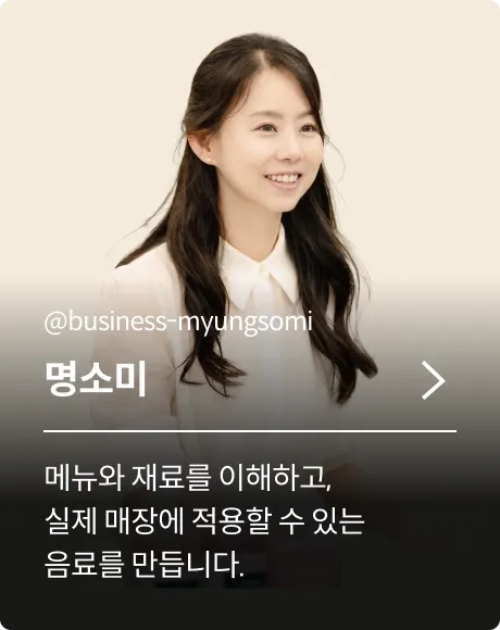 명소미
