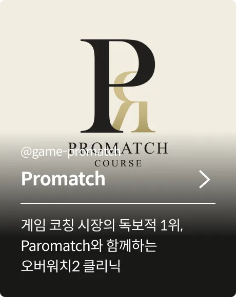 오지환