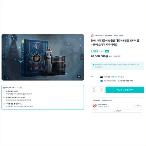 피규어 제작자, 357파트먼트 강의예제