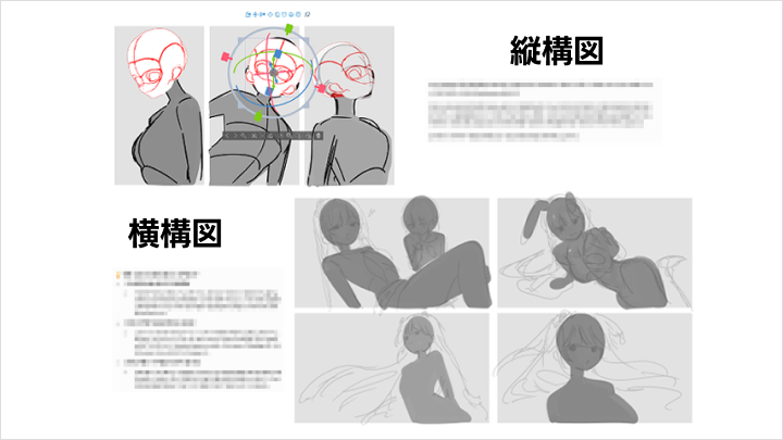 curriculum_curriculum-illustration-dandan3-2.webp