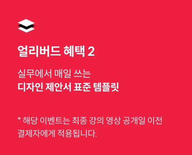 인테리어 사업가, 제이비		