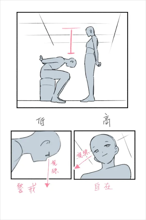 NOWNOW Exercise