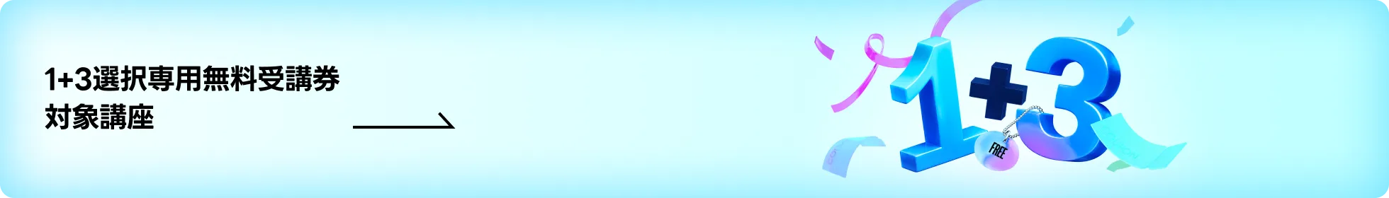 1+3
