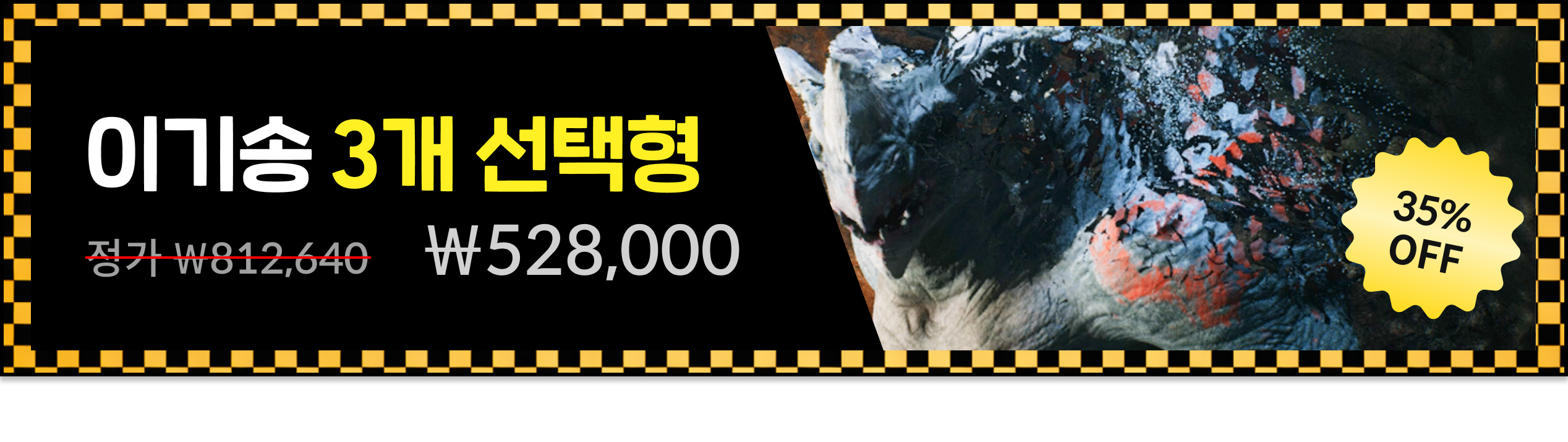 이기송 선택형
