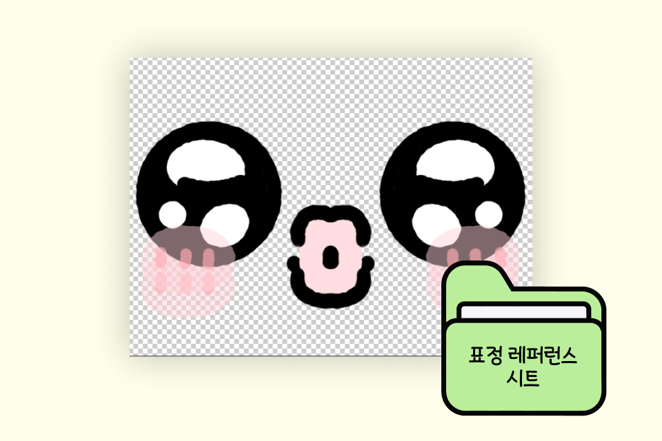 이모티콘 작가 치와몽 혜택