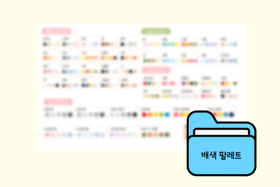 이모티콘 작가 치와몽 혜택