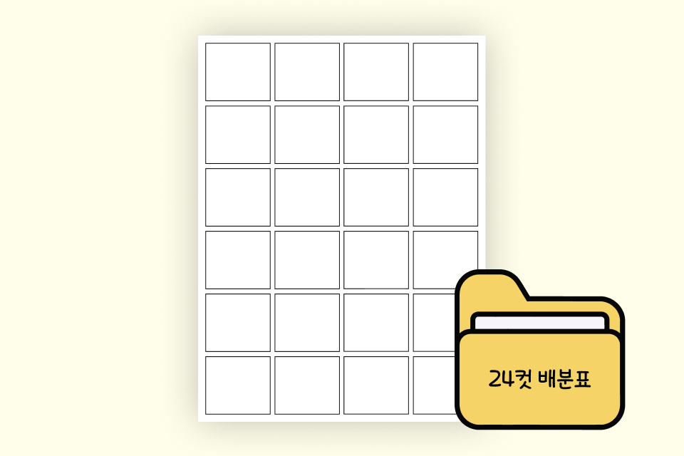 이모티콘 작가 치와몽 혜택
