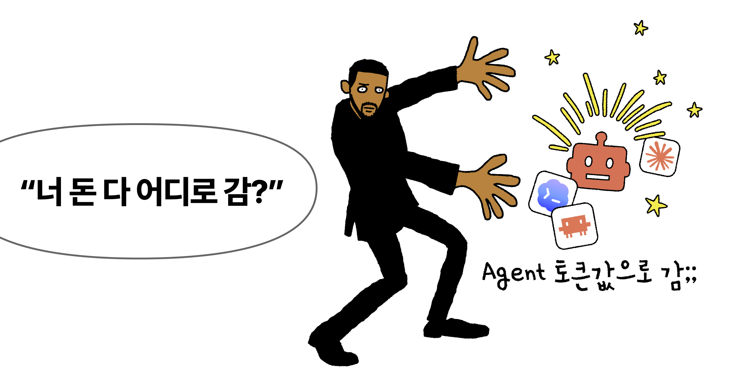 DartPad - 온라인상에서 쉽게 코드를 작성하고 결과를 볼 수 있다.
