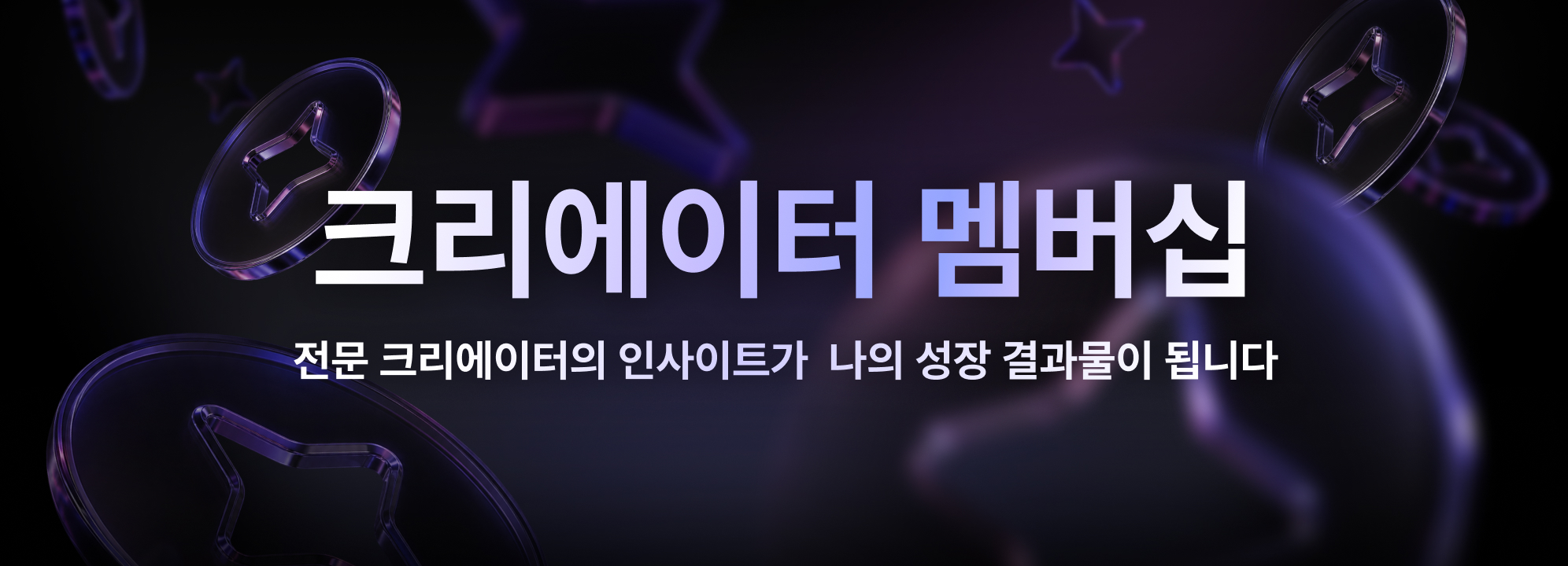 매주 업데이트 되는 확실한 인사이트