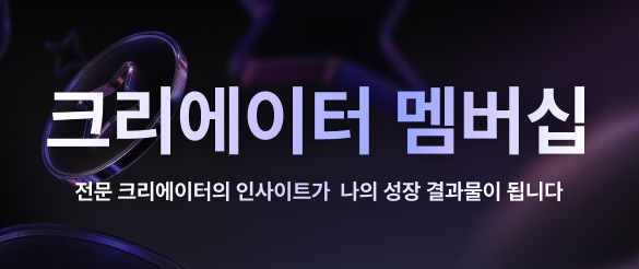 매주 업데이트 되는 확실한 인사이트