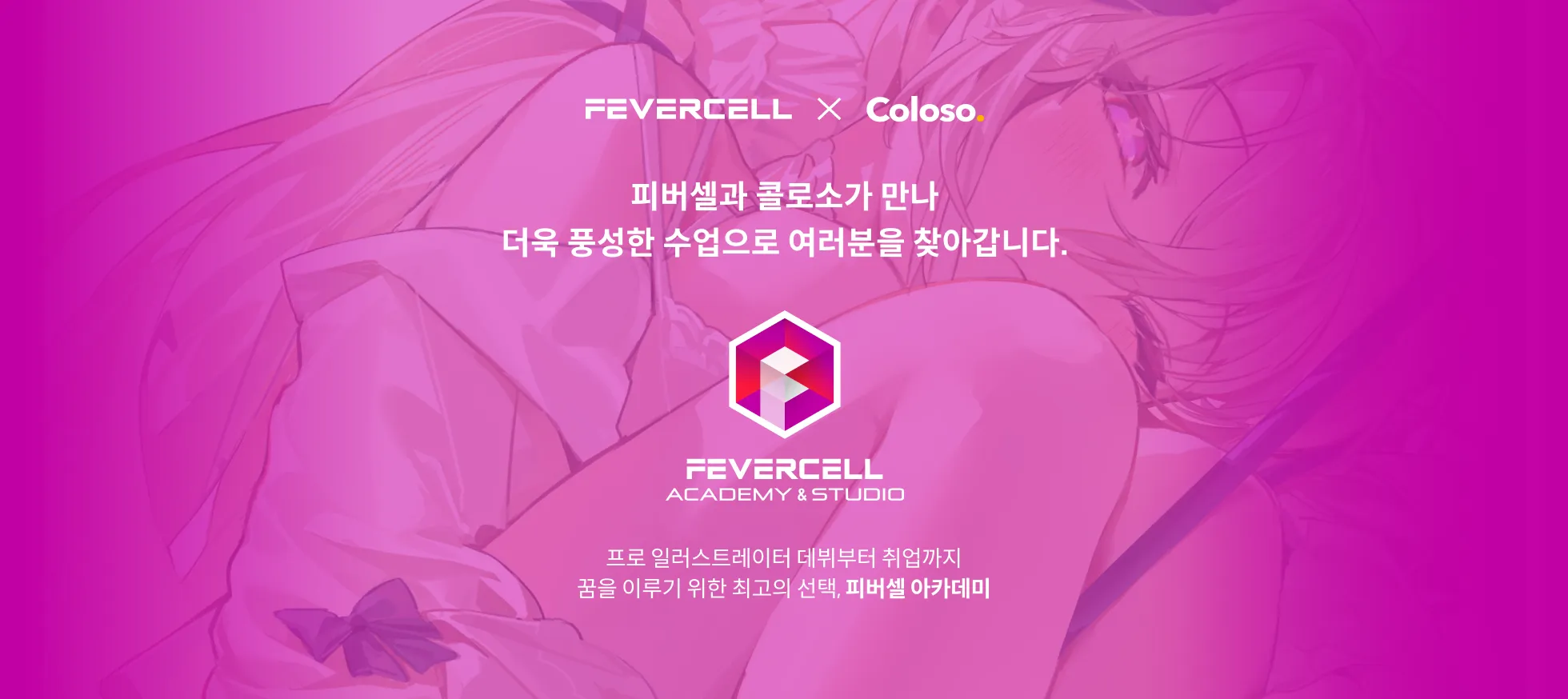 소속학원 소개