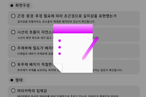 일러스트레이터, Nez39 혜택