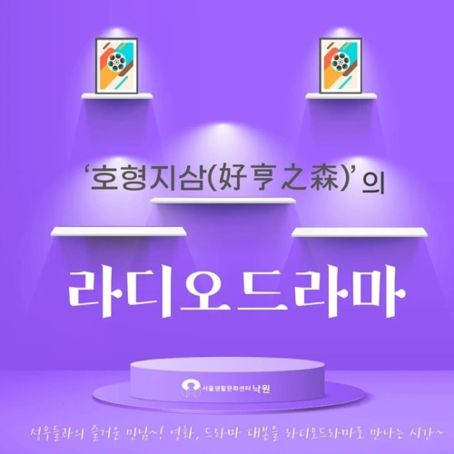 프리랜서 성우, 이지안 포트폴리오