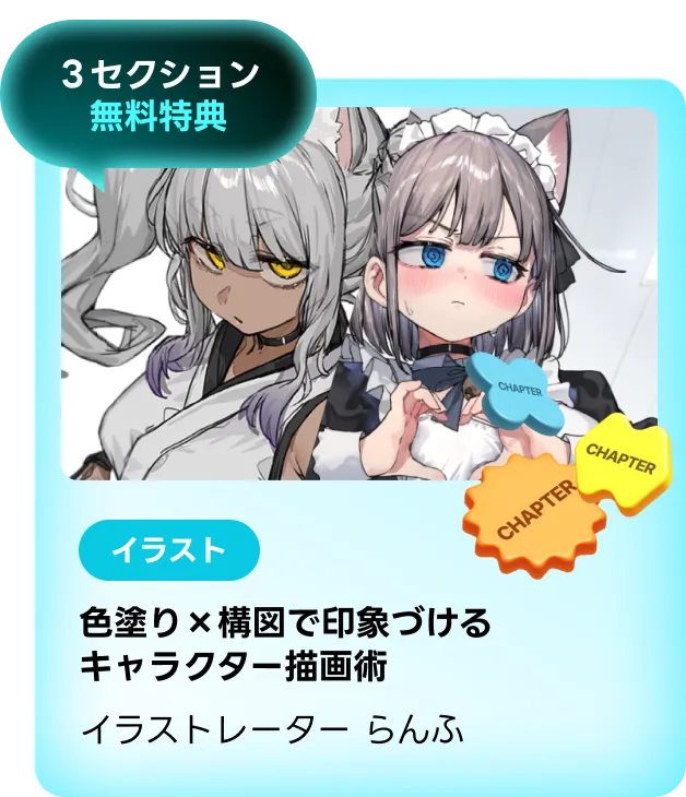 1+3