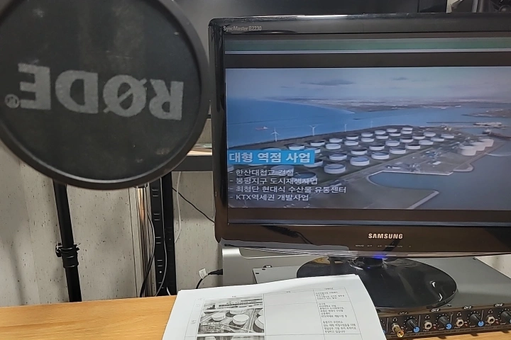 프리랜서 성우, 이지안 강의예제