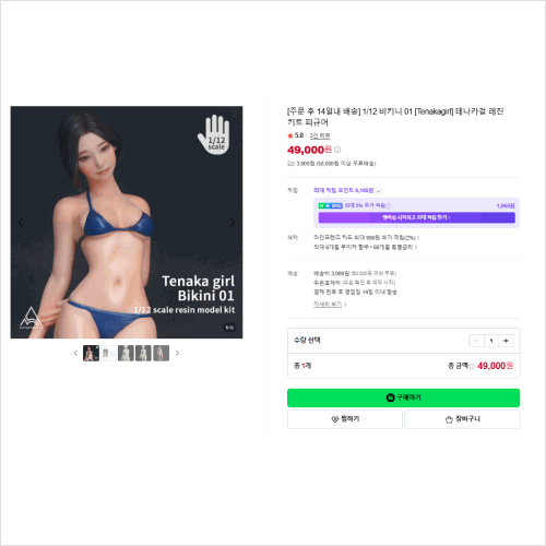 피규어 제작자, 357파트먼트 강의예제