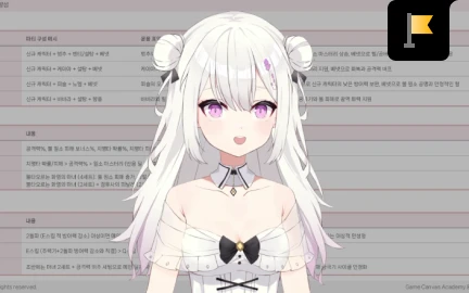 ゲームプランナー Yuriring-image