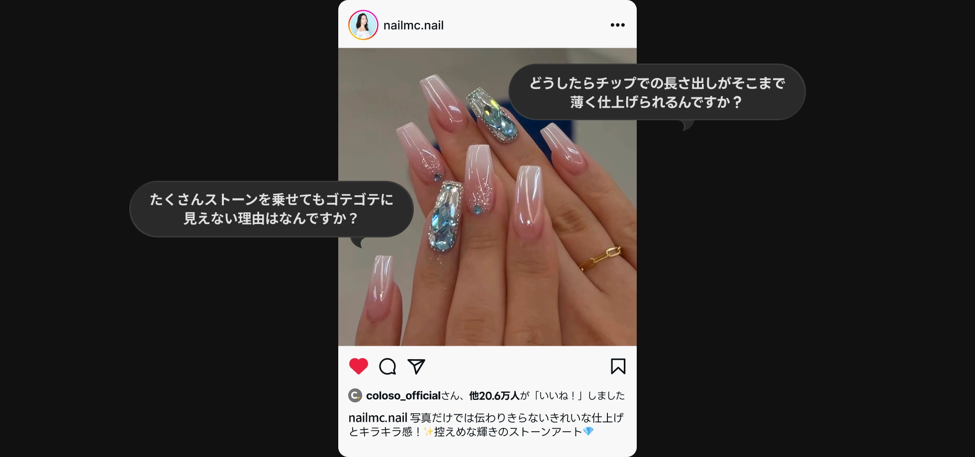 ネイリスト キム・ミンチェ