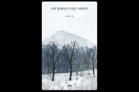 <p><strong>오디오 콘텐츠의 몰입감을 높이는 연기와 낭독</strong></p>