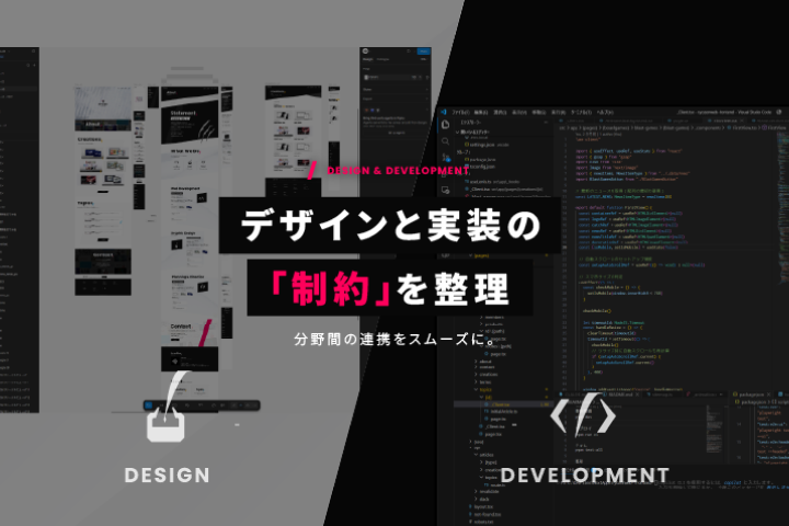 視覚デザイン_みなせしゅん