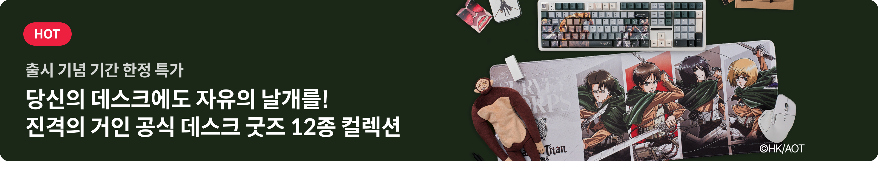 멤버십 오픈