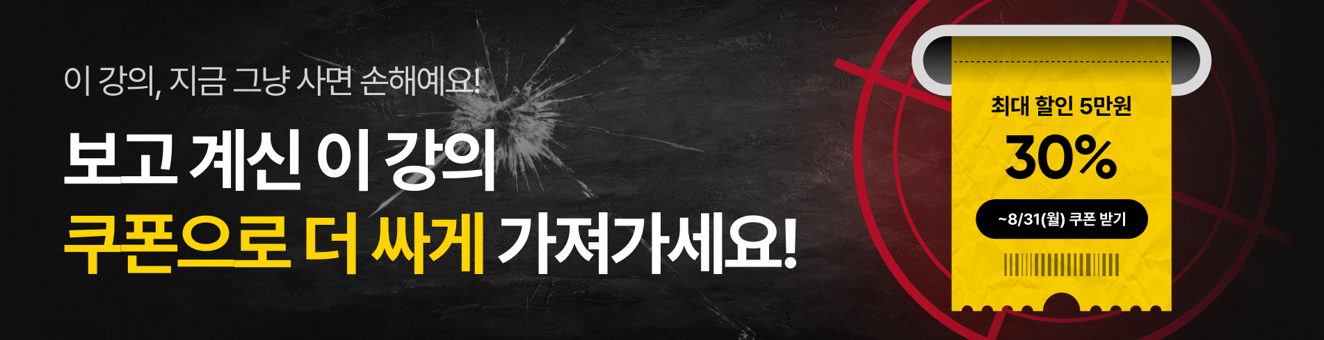 AI 토큰 도둑 검거 대작전_쿠폰