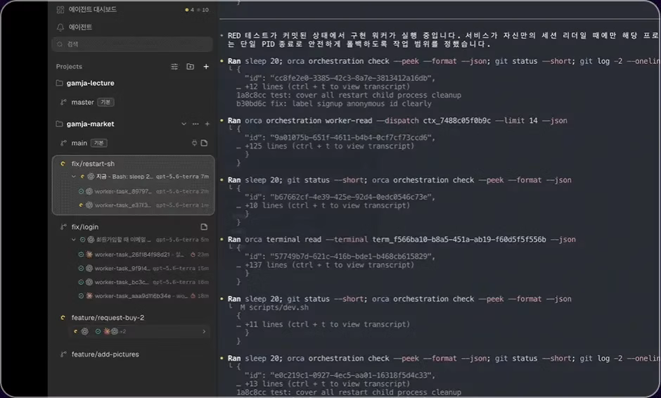 ImageSlide<span style = "font-size:16px; "> <b> 자동으로 연동되는 Github 생태계 </b> </span> <br> git 생태계가 자동으로 연동되어, 비개발자도 쉽게 워크트리 기반의 작업을 할 수 있습니다.