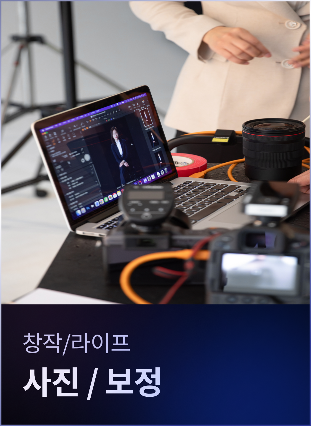사진