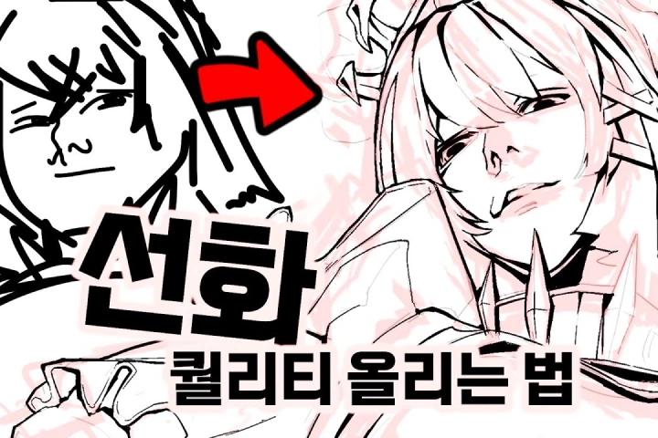 일러스트레이터, 머닝 강의소개