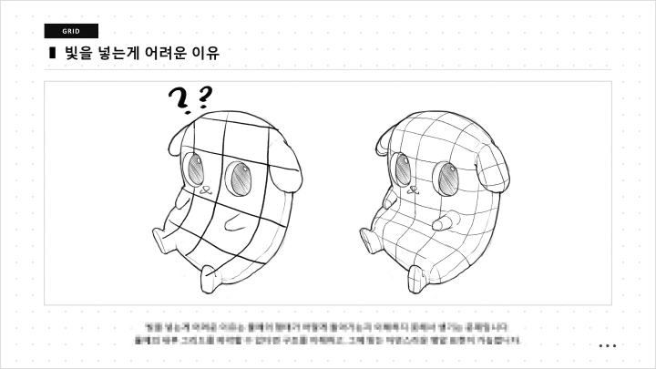 curriculum-illustrator-jaeun-01-2.webp