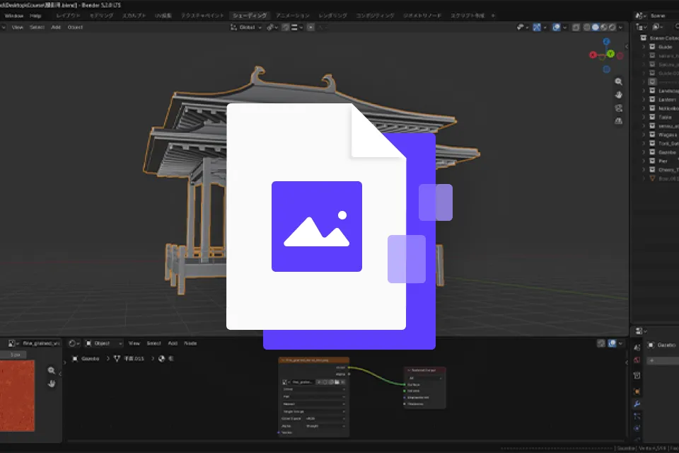 3DCGアーティスト つきの。 特典
