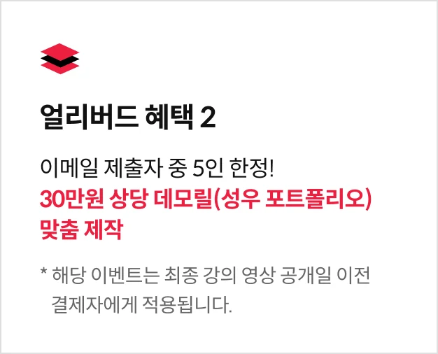 프리랜서 성우, 이지안		