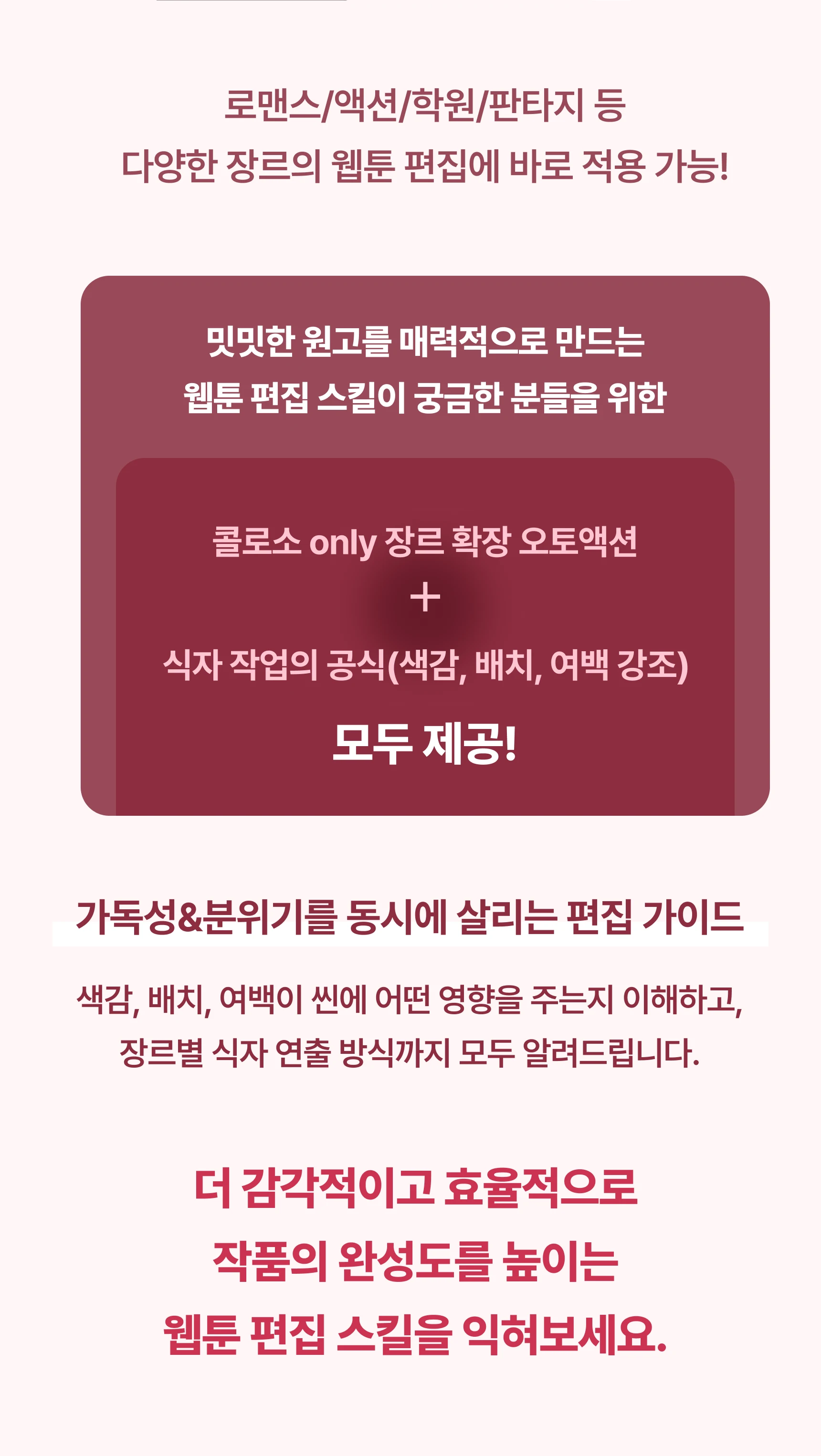 보조작가 yj