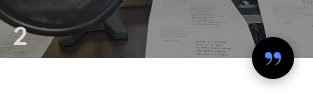 프리랜서 성우, 이지안 수강생 리뷰